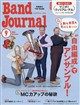 �a�������@�i�������������@�i�o���h�@�W���[�i���j�@�Q�O�Q�U�N�@�O�X����