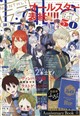 LaLa (ララ) 2026年 10月号