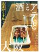 ���܂���蒟�@�Q�O�Q�U�N�@�O�Q����
