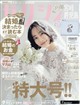 �[�N�V�B�{�莭�����@�Q�O�Q�U�N�@�P�O����
