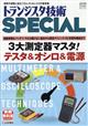 �g�����W�X�^�Z�p�@�r�o�d�b�h�`�k�@�i�X�y�V�����j�@�Q�O�Q�U�N�@�O�V����