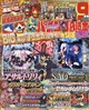 パチンコ必勝本プラス 2026年 10月号