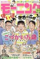 �T���@���[�j���O�@�Q�O�Q�U�N�@�X�^�R��