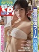 �r�o�`�I�@�i�X�p�j�@�Q�O�Q�U�N�@�W�^�P�X��