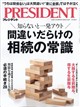 �o�q�d�r�h�c�d�m�s�@�i�v���W�f���g�j�@�Q�O�Q�U�N�@�X�^�P�W��