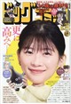 �r�b�O�R�~�b�N�@�Q�O�Q�U�N�@�W�^�Q�T��