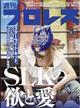 �T���@�v�����X�@�Q�O�Q�U�N�@�Q�^�S��