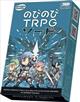 �̂т̂�TRPG �\�[�h �A�i���O�Q�[�� (S:0040)