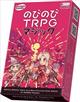�̂т̂�TRPG �}�W�b�N �A�i���O�Q�[�� (S:0040)