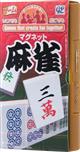 �����@�g���x���Q�[�� (S:0040)