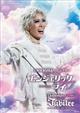 �y2025/01/10�����zDVD �ԑg �w�G���W�F���b�N���C�x�wJubilee�i�W���r���[�j�x