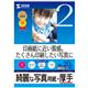 �T�����T�v���C �C���N�W�F�b�g�ʐ^�p���E���� JP-EK5A3