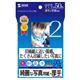 �T�����T�v���C �C���N�W�F�b�g�ʐ^�p���E���� JP-EK5HK