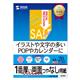 �T�����T�v���C�@�C���N�W�F�b�g���ʈ�����E�������@JP-ERV1NA4N