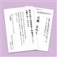 �T�����T�v���C�@�C���N�W�F�b�g�r���E�T��͂����i������ �C�X�֔ԍ��g����j�@JP-HKRE35N2