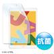 �T�����T�v���C�@Apple ��7����iPad10.2�C���`�p�t���ی�R�ۃt�B�����@LCD-IPAD12AB
