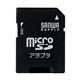 �T�����T�v���C microSD�A�_�v�^ ADR-MICROK