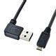 �T�����T�v���C ���ʑ}����L�^�}�C�N��USB�P�[�u��(MicroB�j KU-RMCBL1