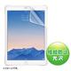 �T�����T�v���C iPadAir2�p�t���ی�w��h�~����t�B���� LCD-IPAD6FP