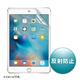 �T�����T�v���C�@iPadmini4�p�t���ی씽�˖h�~�t�B�����@LCD-IPM4