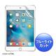 �T�����T�v���C�@iPadmini4�p�u���[���C�g�J�b�g�t���ی�w��h�~����t�B�����@LCD-IPM4BC