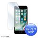 �T�����T�v���C�@iPhone 7�p�u���[���C�g�J�b�g�t���ی�w�䔽�˖h�~�t�B�����@PDA-FIP64BCAR