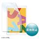 �T�����T�v���C�@Apple ��7����iPad10.2�C���`�p�t���ی씽�˖h�~�t�B�����@LCD-IPAD12