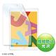 �T�����T�v���C�@Apple ��7����iPad10.2�C���`�p�t���ی�w��h�~����t�B�����@LCD-IPAD12KFP
