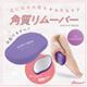 �p�������[�o�[BOOK (S:0040)