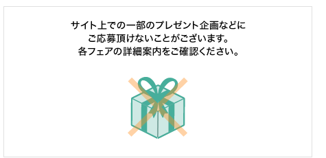 �T�C�g��ł̈ꕔ��
�v���[���g���Ȃǂɂ����咸���Ȃ����Ƃ��������܂�