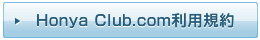 Honya Club.com ���p�K��
