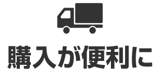 �w�����֗�