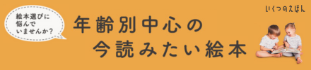 �����̂��ق�