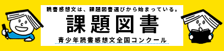 ���N�Ǐ����z���S���R���N�[��
