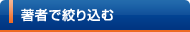 ���҂ōi�荞��